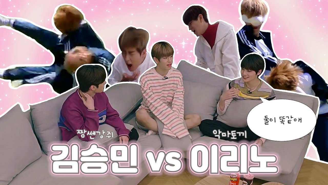 [스트레이키즈/리노+승민] 짱쎈강쥐 vs 악마토끼 | 가관즈
