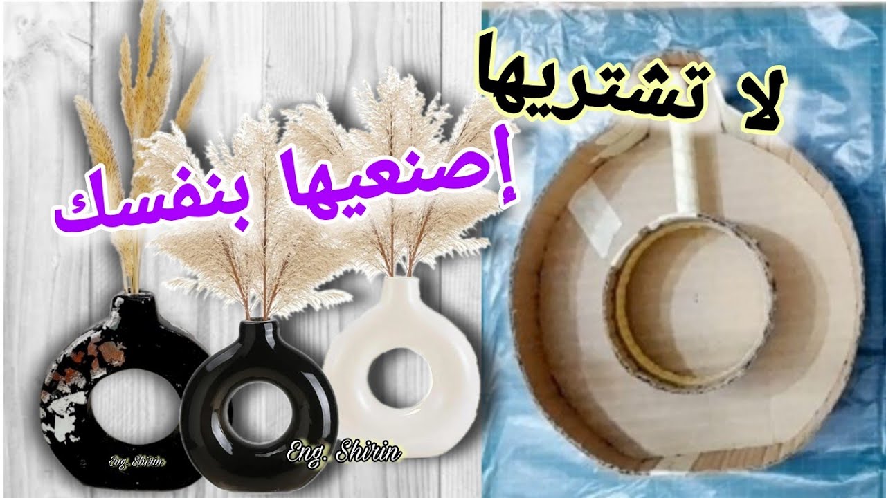 ديكور مزهرية الدونات الشهيرة بدون قوالب أو أدوات || Famous Donut Vase Decor Without Molds or Tools