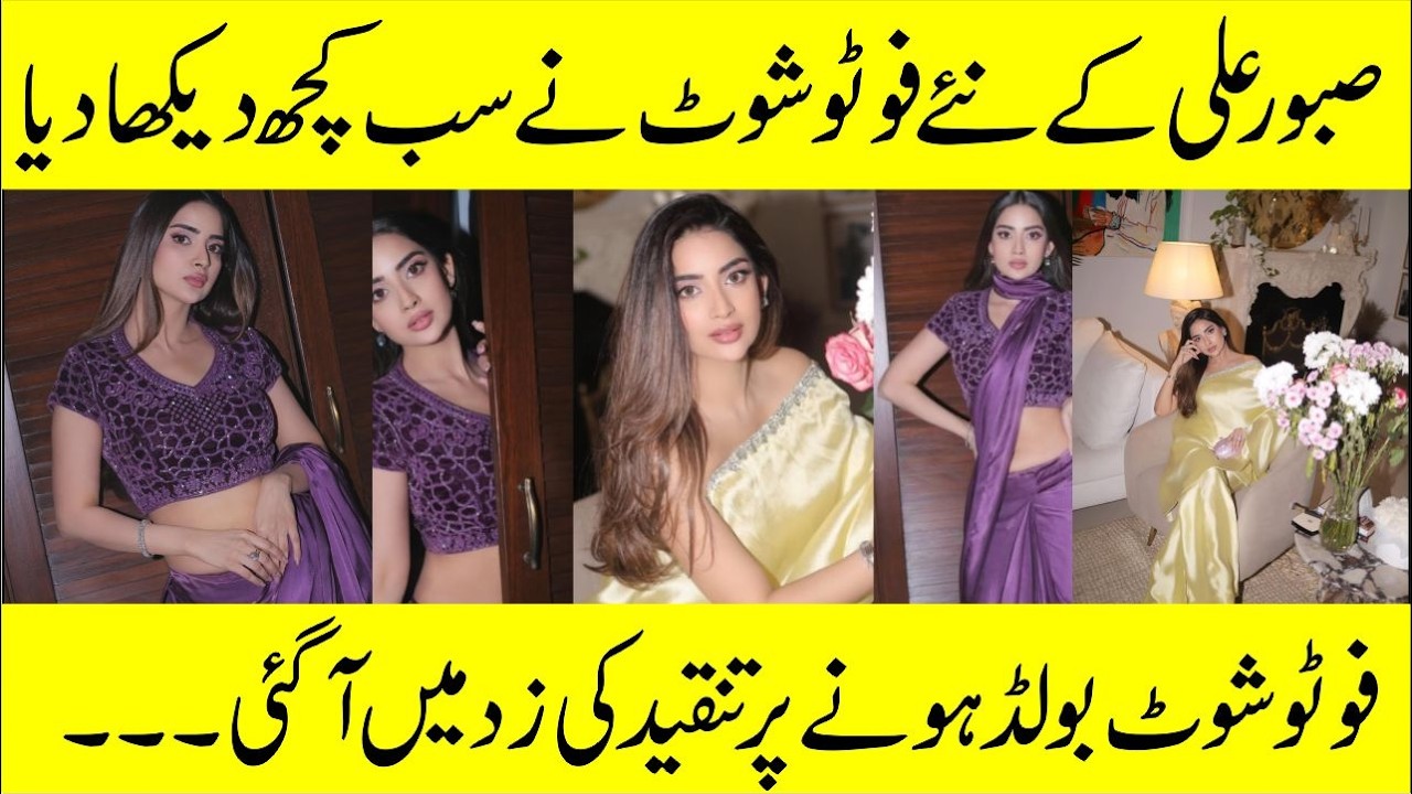 Saboor Aly’s Purple Saree Look Is Breaking the Internet  |Glam or too bold?
