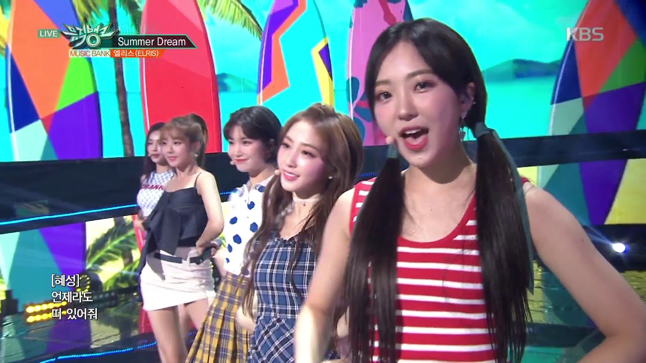 뮤직뱅크 Music Bank - Summer Dream - 엘리스(ELRIS) .20180720