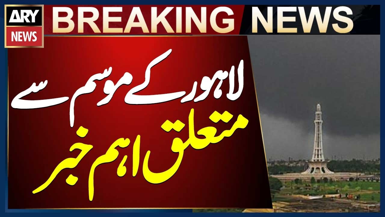 Important Weather Update for Lahore
