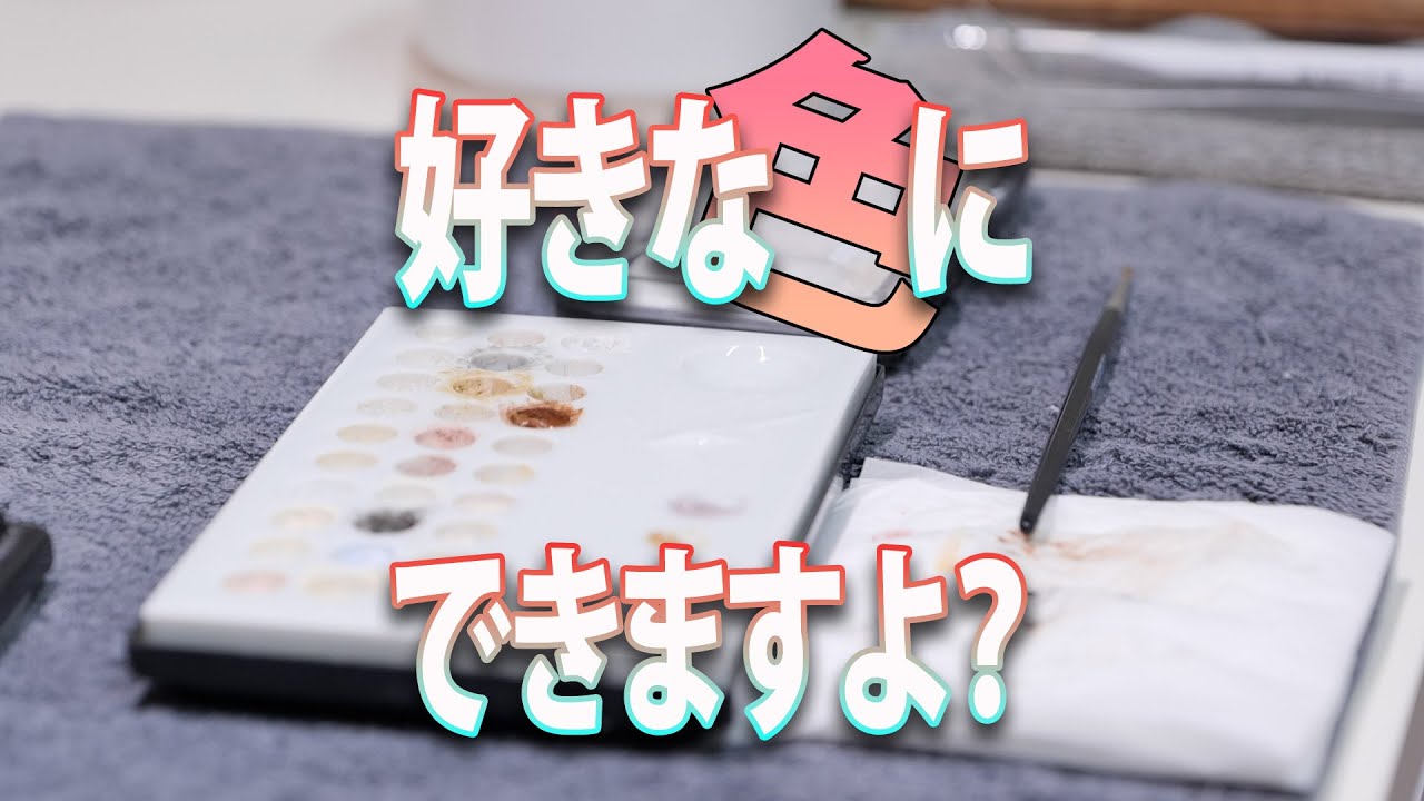 【セラミックの歯】いろんな色にできるの知ってますか？