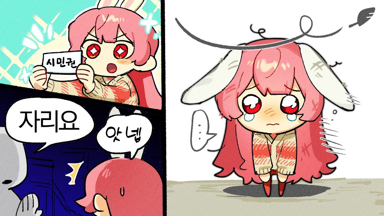 남부는 너무나 차가웠다... [봉누도]