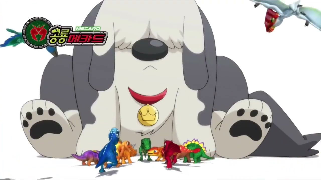 Dino Mecard: Tinysaur Eyecatchers