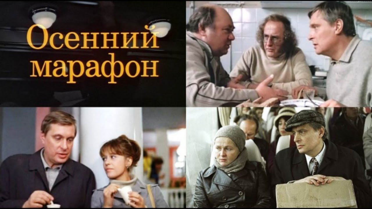Разбор 31 Осенний марафон Психолог Марина Линдхолм