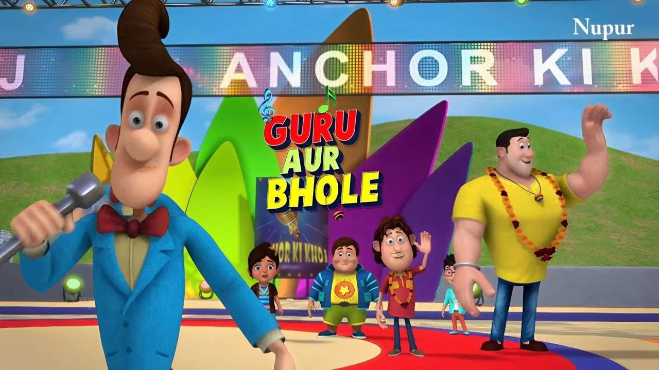 Chillar Party Channel के नए Anchor बने गुरु और भोले | Guru Aur Bhole | Kids Cartoon | Moral Stories