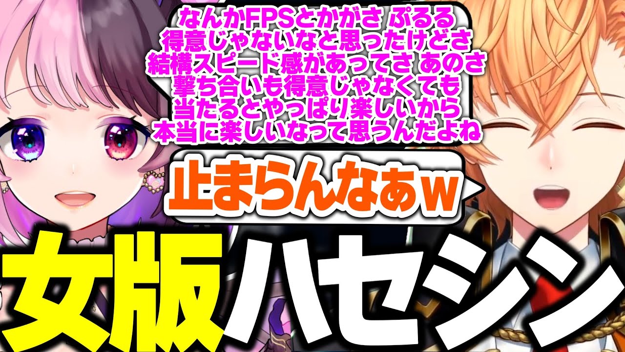 【Project F】喋り出したら止まらない天鬼ぷるるに爆笑する渋ハルｗｗｗ【渋谷ハル/天鬼ぷるる/k4sen/ボドカ/兎咲ミミ/CRカップ/切り抜き】