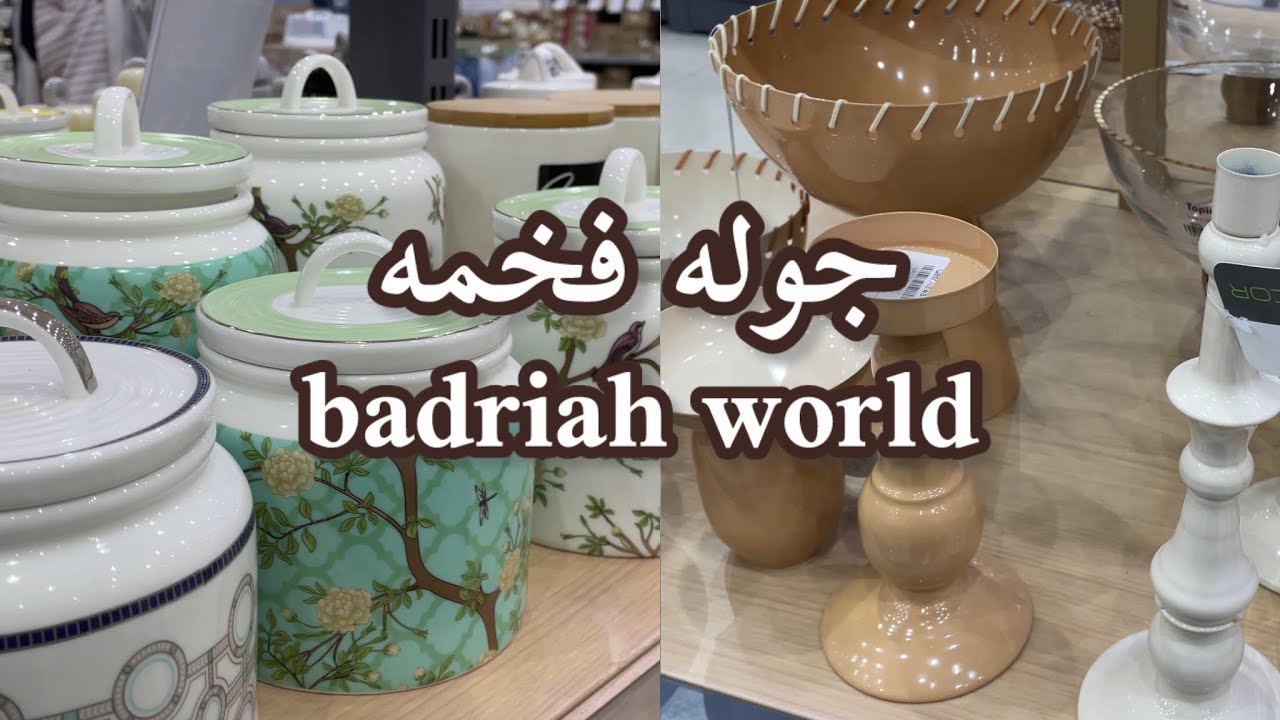 جولتي في قصر الاواني وأفخم تشكيله رمضانيه وخصومات تصل ٧٥٪؜#رمضان #رمضان_كريم