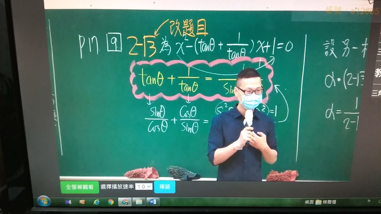小青原終於要講記者了