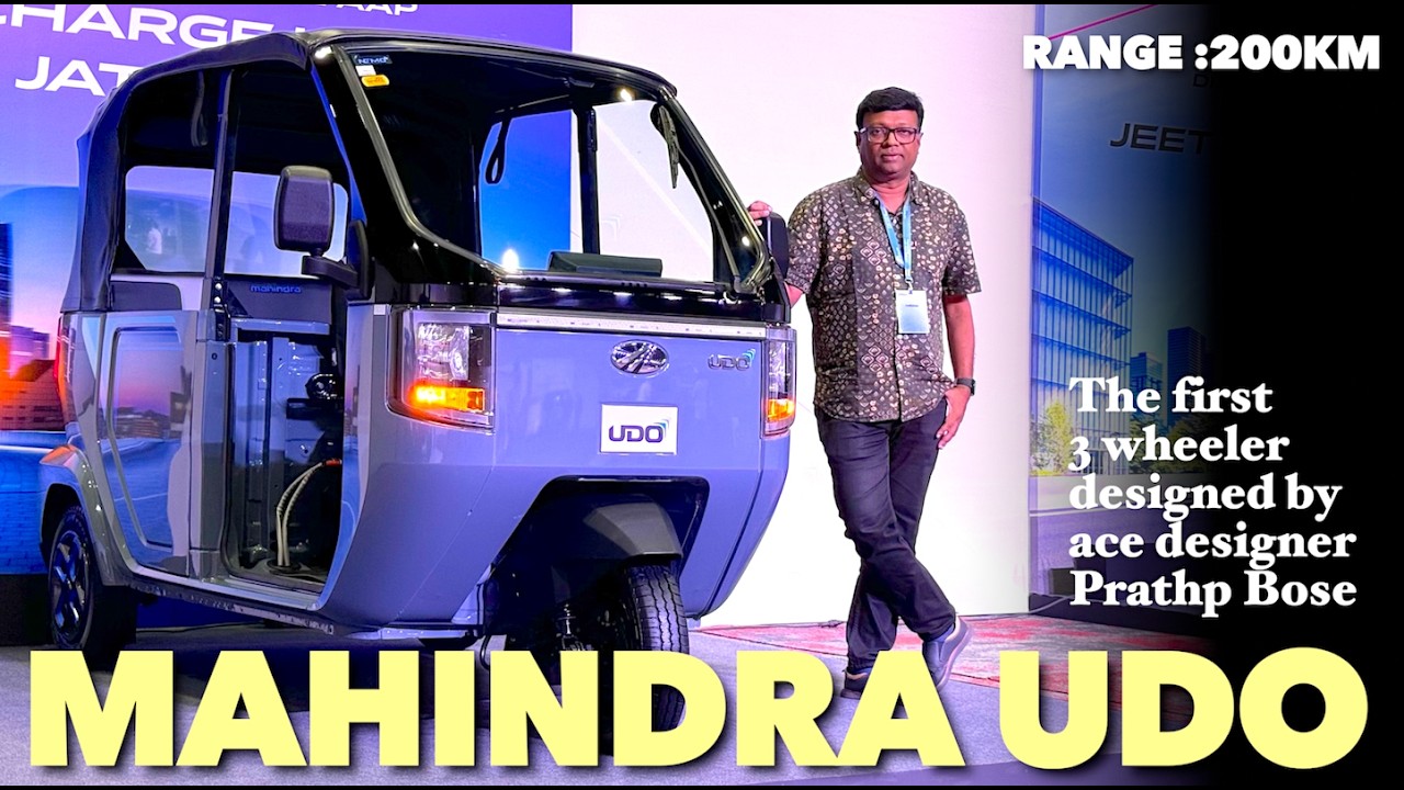 Mahindra BE6 പോലെയുള്ള  മോഡലുകൾ ഡിസൈൻ ചെയ്ത പ്രമുഖ ഡിസൈനർ പ്രതാപ് ബോസിന്റെ ആദ്യ 3 വീലർ ഡിസൈൻ-Udo EV