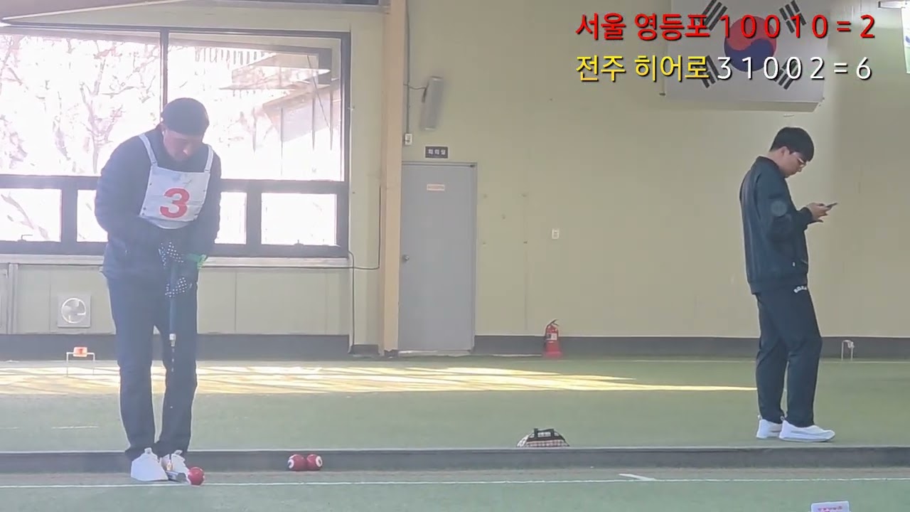 58)2인제 결승전 서울영등포팀:히어로팀