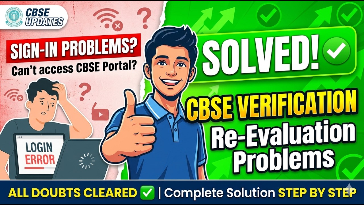 JUSTICE - CBSE Verification & Re-Evaluation Sign In Problems Solved! ✅ Full Solution Step-by-Step
