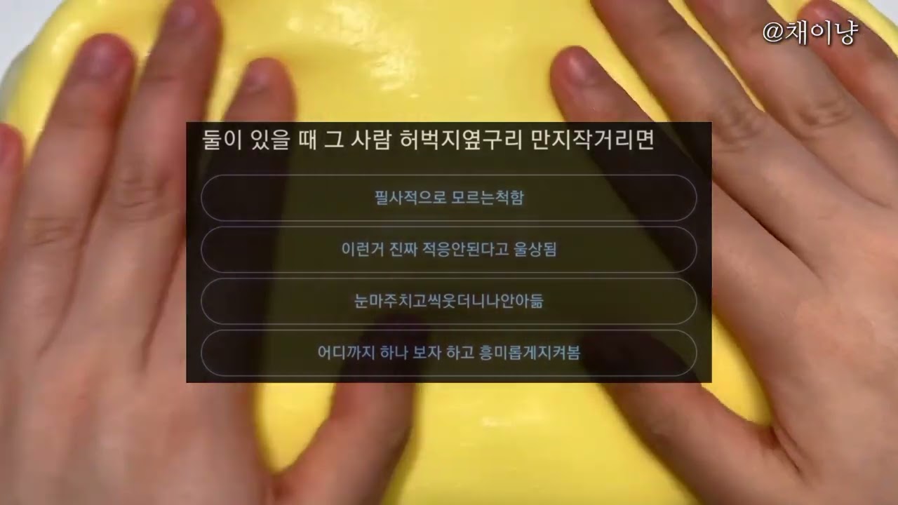 너무 너무 맛있는 유사투표!! 2 ! 이번엔 31분! #유사투표 #시리즈 #액괴 #소규모 #대규모 #소시액 #대시액 #소시액시리즈 #대시액시리즈 