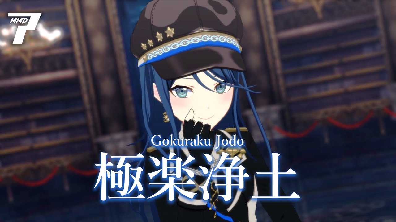 【プロセカ/Project Sekai MMD】Gokuraku Jodo 極楽浄土【Ichika Hoshino 星乃一歌】