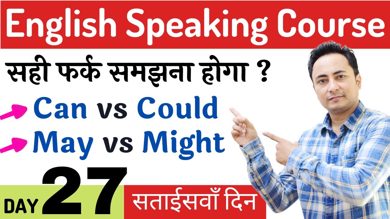English Speaking Course Day 27 | Modal Verbs - Can vs Could vs May vs Might