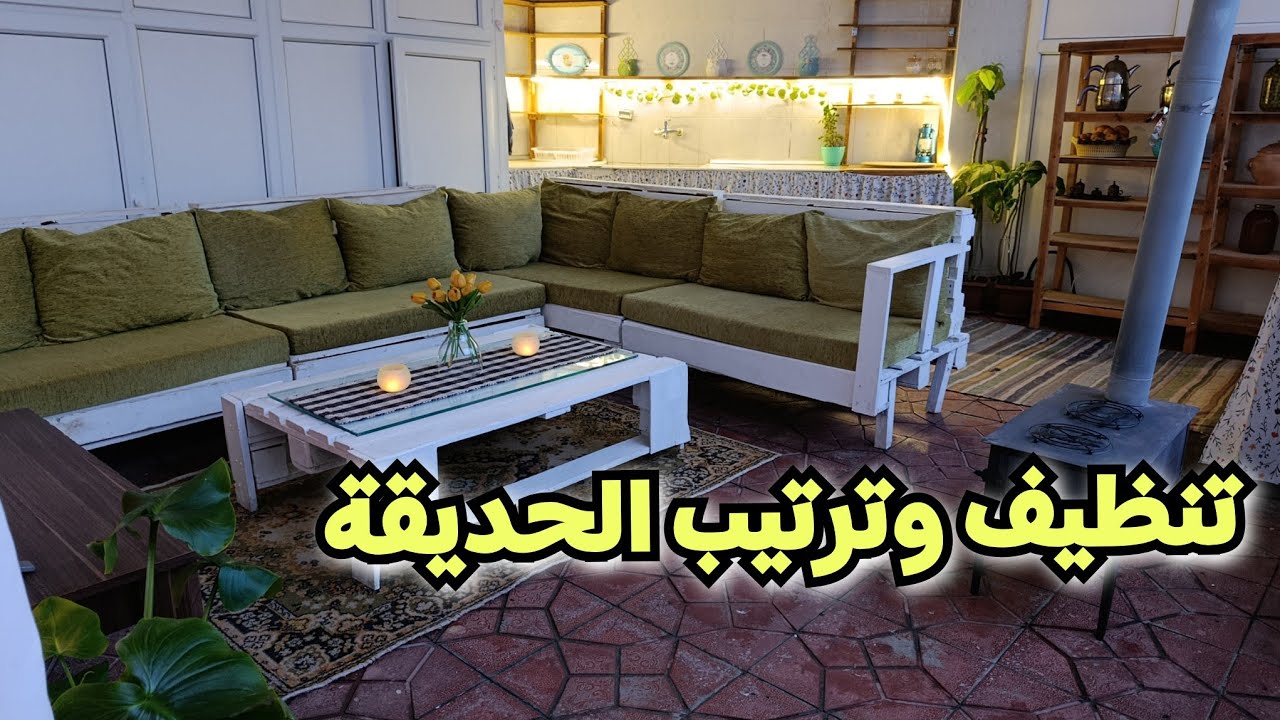 شوفوا كيف حولت حديقتي لمكان شتوي دافي بلمسات بسيطة.