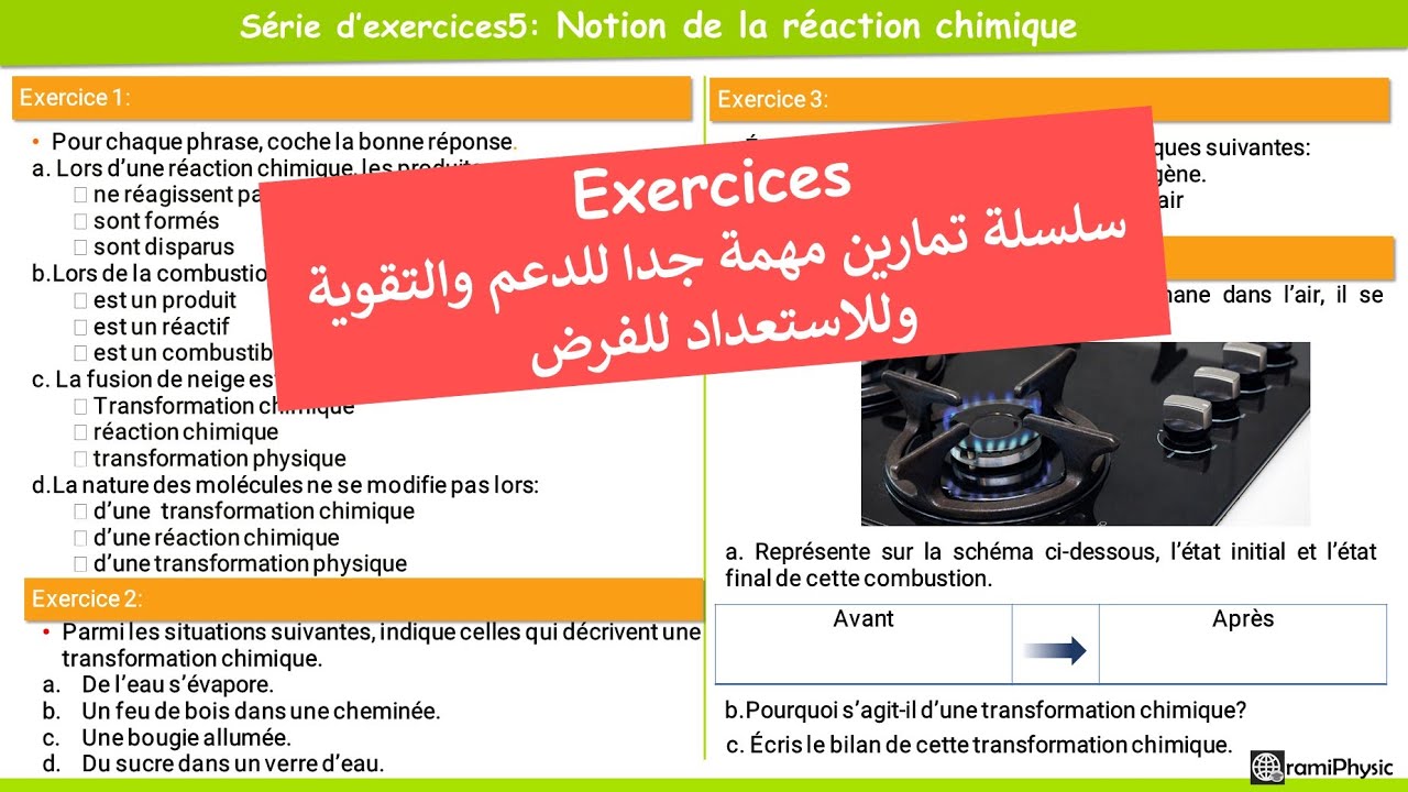exercice notion de la réaction chimique 2 année collège