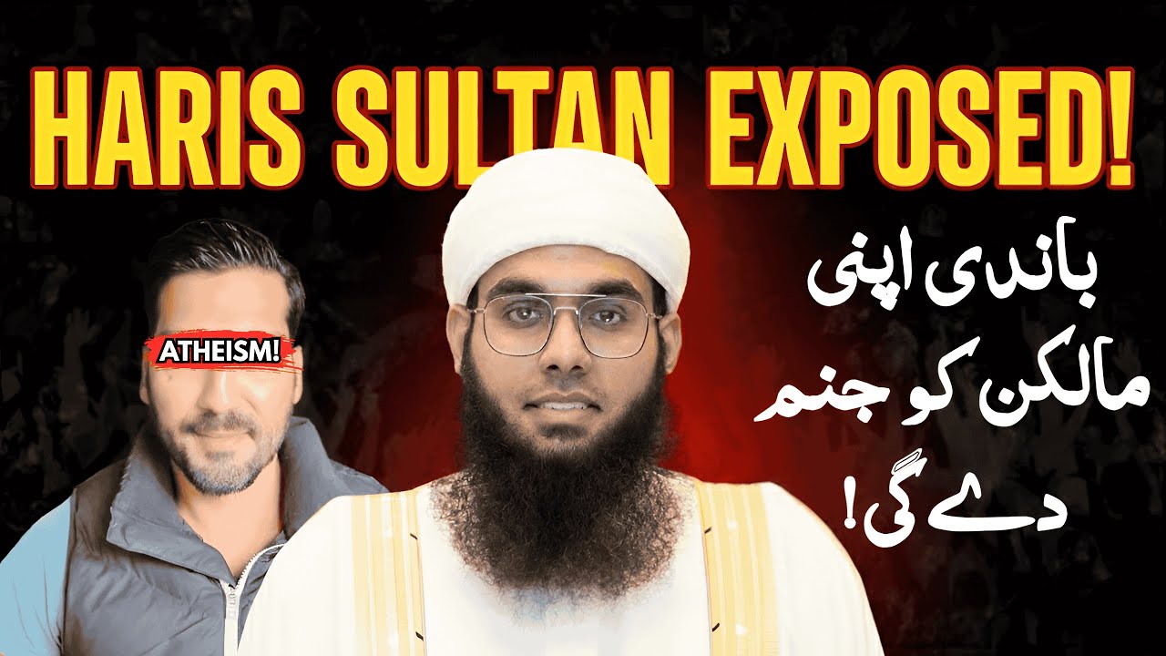🔥 Mufti Shamail Nadwi's Response to Ex-Muslim Haris Sultan!