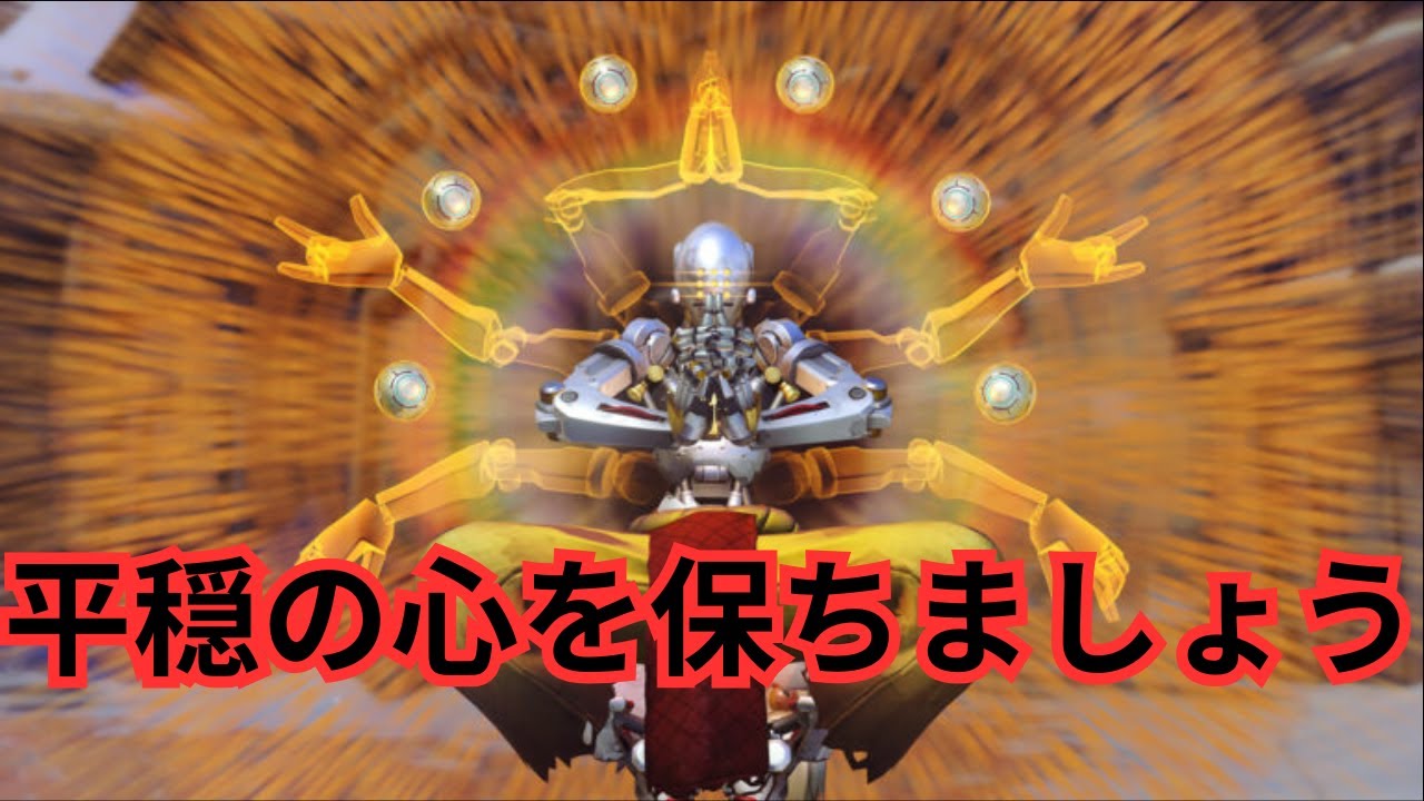 提督によるOW2