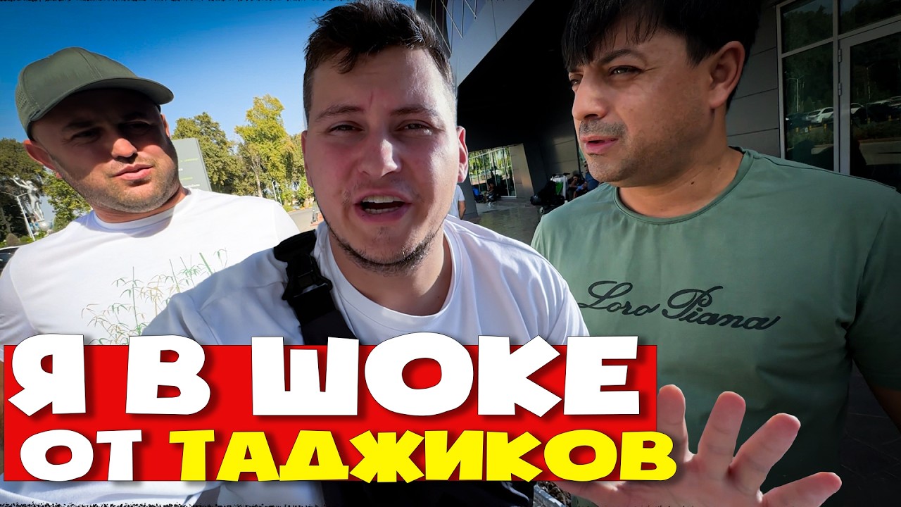 Едем в Афганистан 🇹🇯 Как встречают таджики  ? Чем отличается от Кыргызстана?