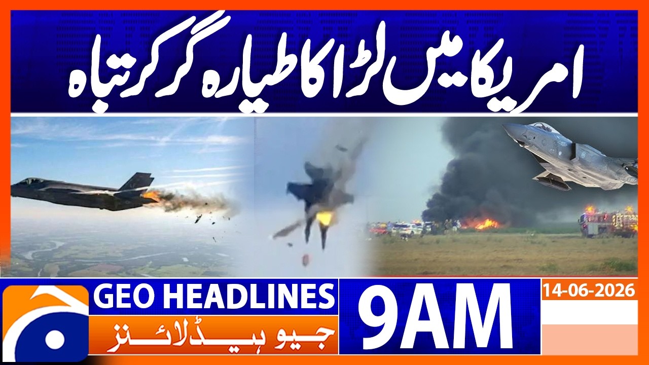 U.S. fighter jet crashes in Washington state: report| Geo News 9AM Headlines 14 June 2026