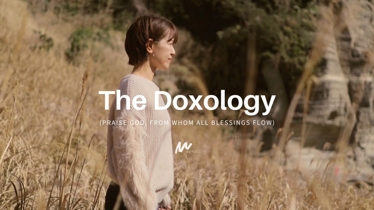 The Doxology/頌栄(Praise God, from Whom All Blessings Flow) Japanese Worship