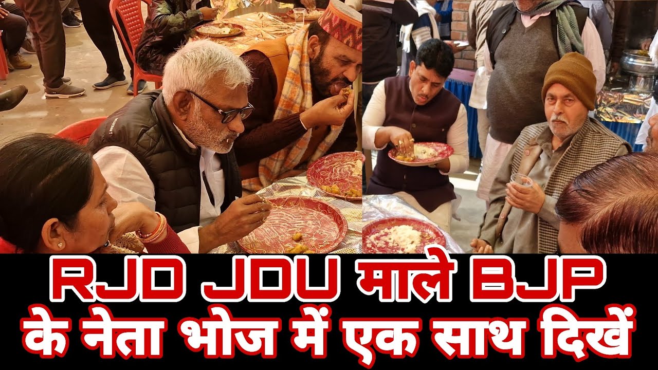 #सिवान