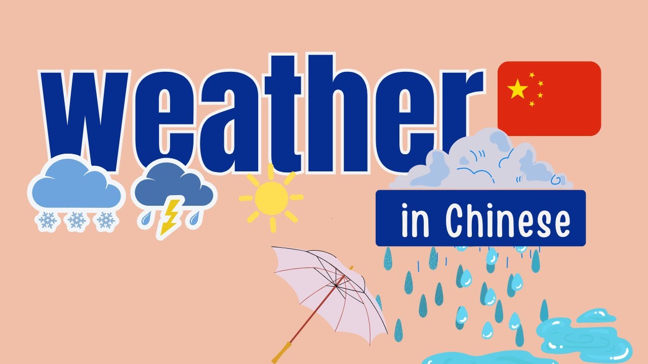 WEATHER🌧🌨🌩☀️ in Chinese|talk about the weather in Chinese #chinesevocabulary #weatherinchinese