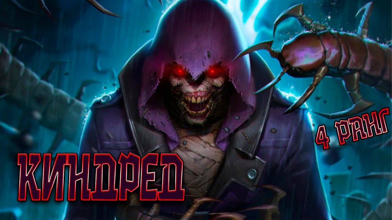 КИНДРЕД 7* НА 4 РАНГЕ | ТЕСТ НЕРЕАЛЬНО КРУТОГО МИСТИКА ! ВОСТОРГ ! | МАРВЕЛ БИТВА ЧЕМПИОНОВ