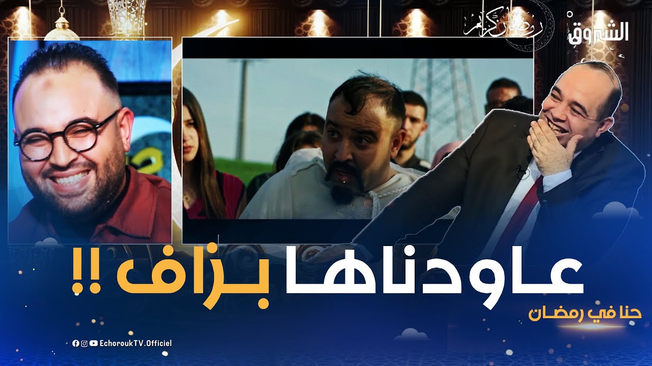 العبسي يحكي أسرار مشهد العرس في البطحة وارتداء فستان ربيعة!