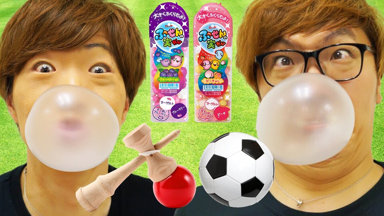 ヒカキン VS セイキン 兄弟でフーセンガムバトル スポーツver.