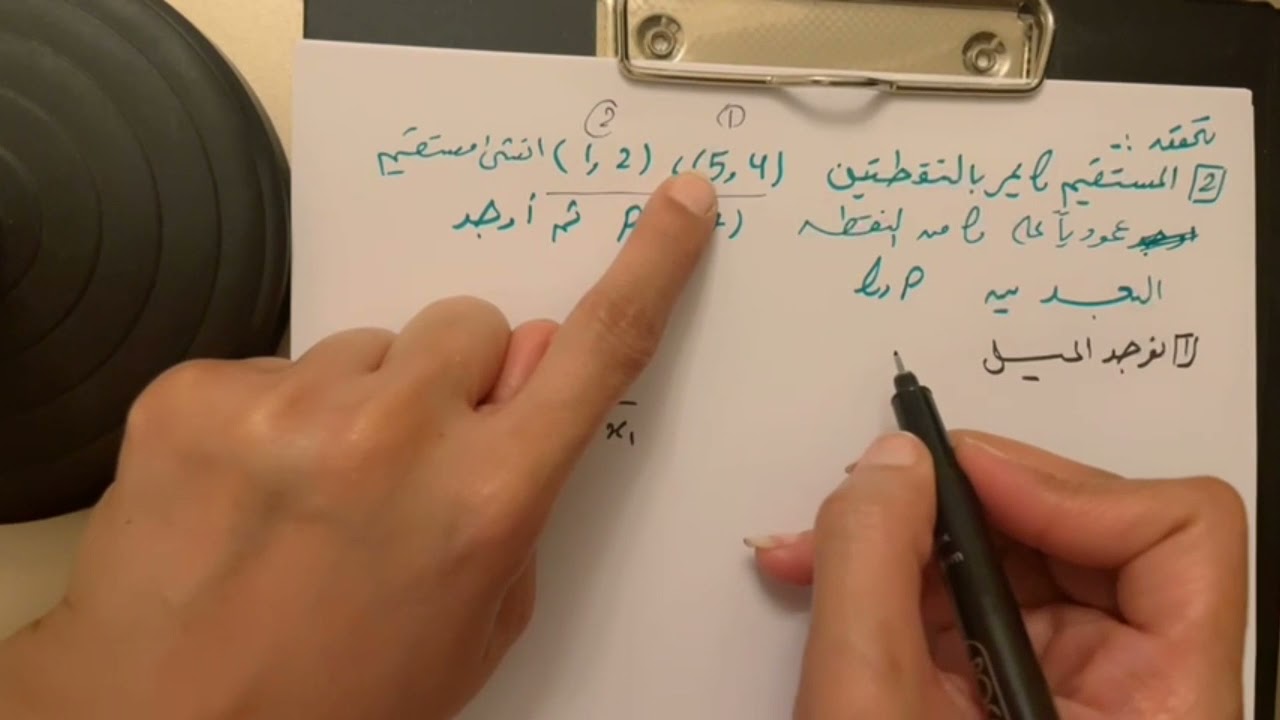 الأعمدة والمسافة للصف الأول ثانوي .