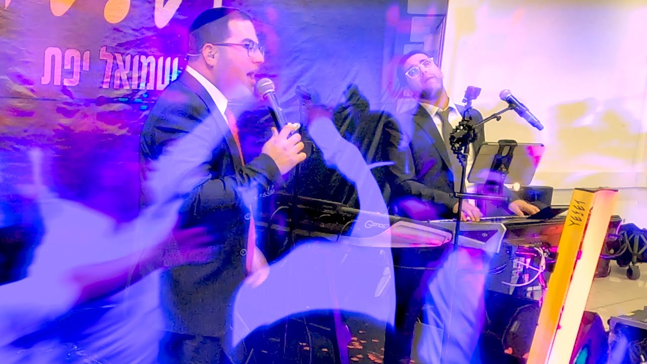 שמואל יפת ושלום ברנהולץ - מחרוזת אלקטרונית Shmuel Yeffet and Shalom Bernholtz - Electronic medley I