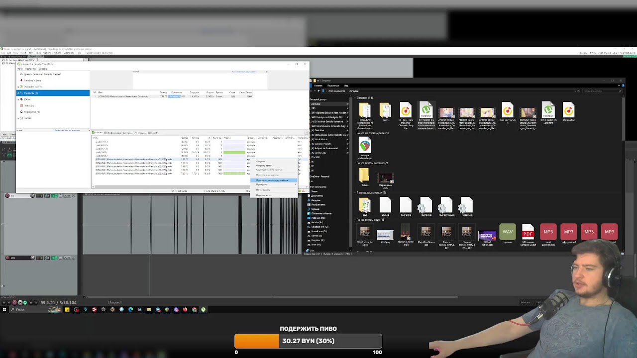 12. просто захотелось написать какое-то число. ни ни больше. а на стриме озвучка