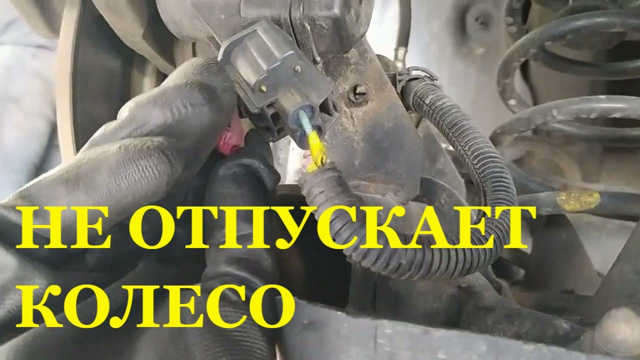 Ошибка электрического ручника рено меган 3