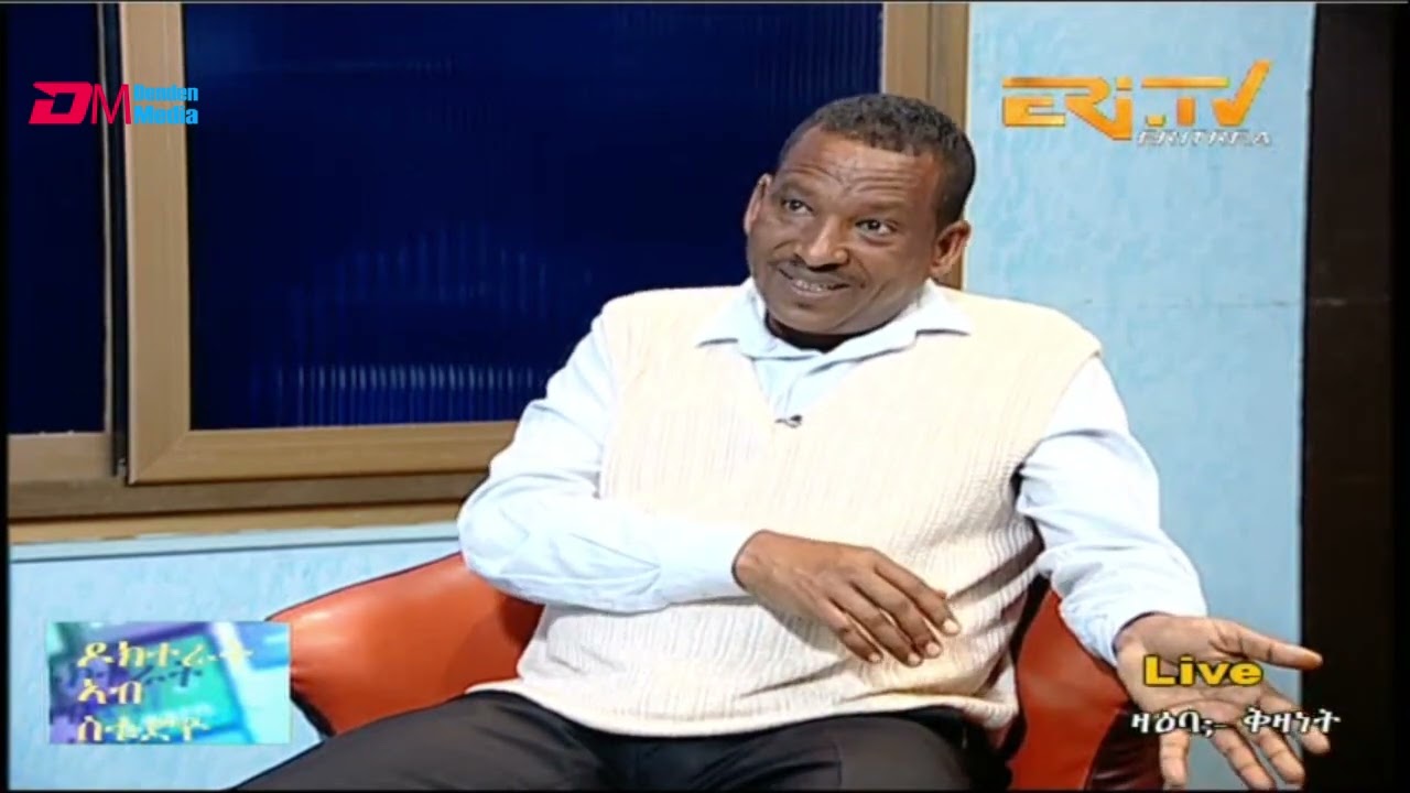 ዶክተራት ኣብ ስቱዲዮ:  ዛዕባ ቅዛነት -  ምስ ነርስ ሰለሙን ነማርያም | doctors in studio -  discussion about depression