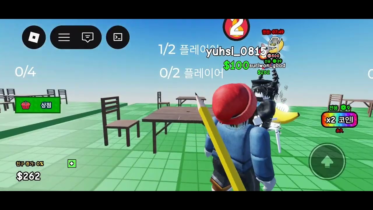 슈리원이 한 게임 헤헤헤헿(?)