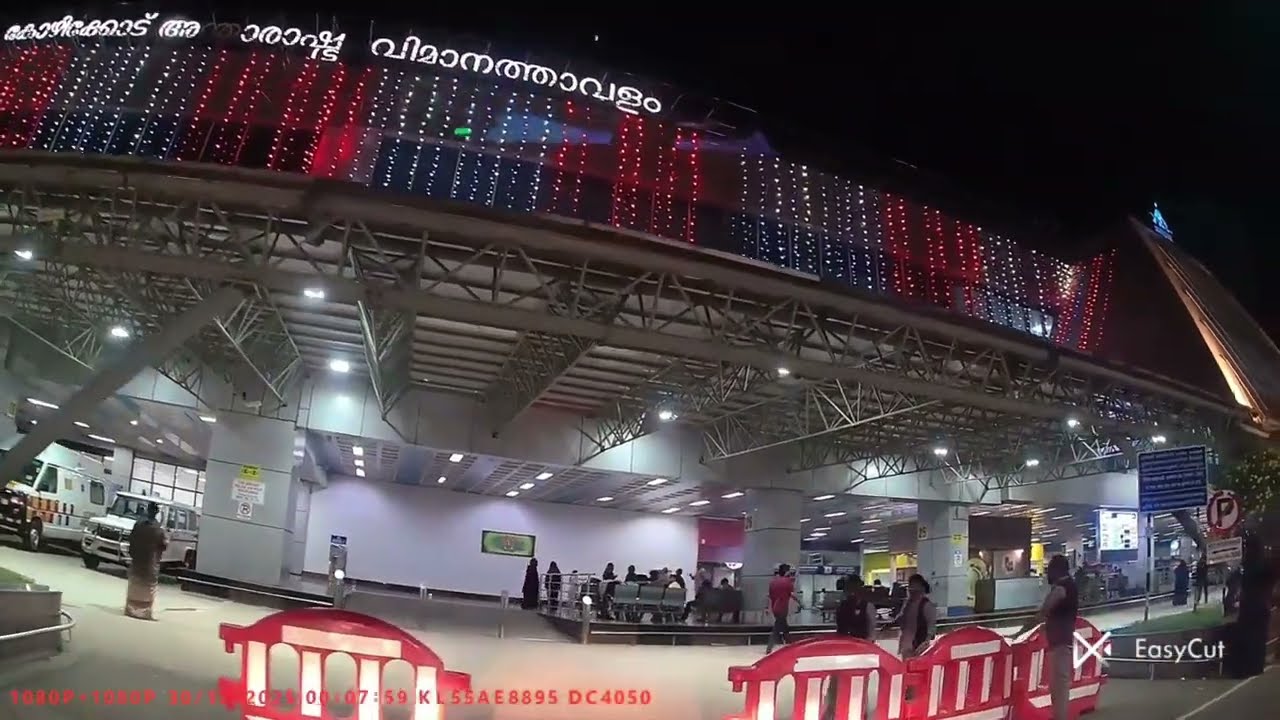 Ночной вид аэропорта Каликут #Индия #Керала