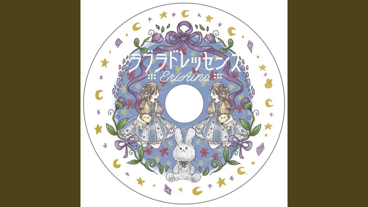 ラブラド:::レッセンス