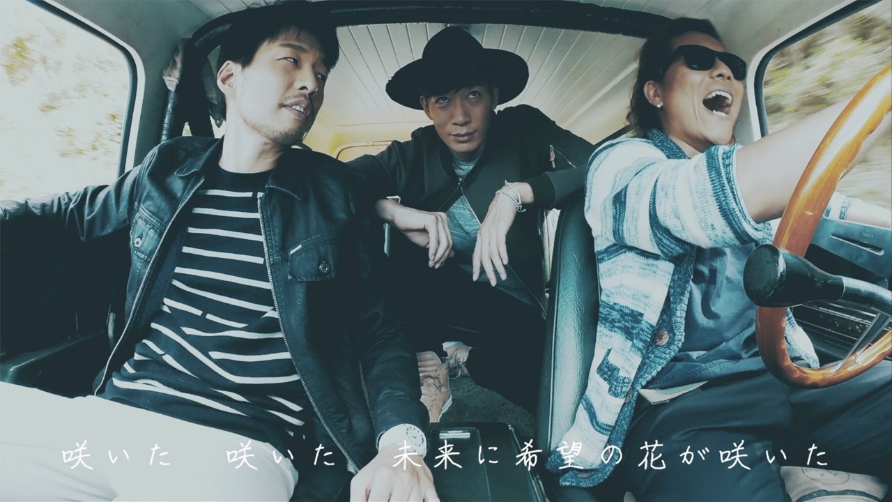 HOME MADE 家族『つないでいこう』MV(Full Version)
