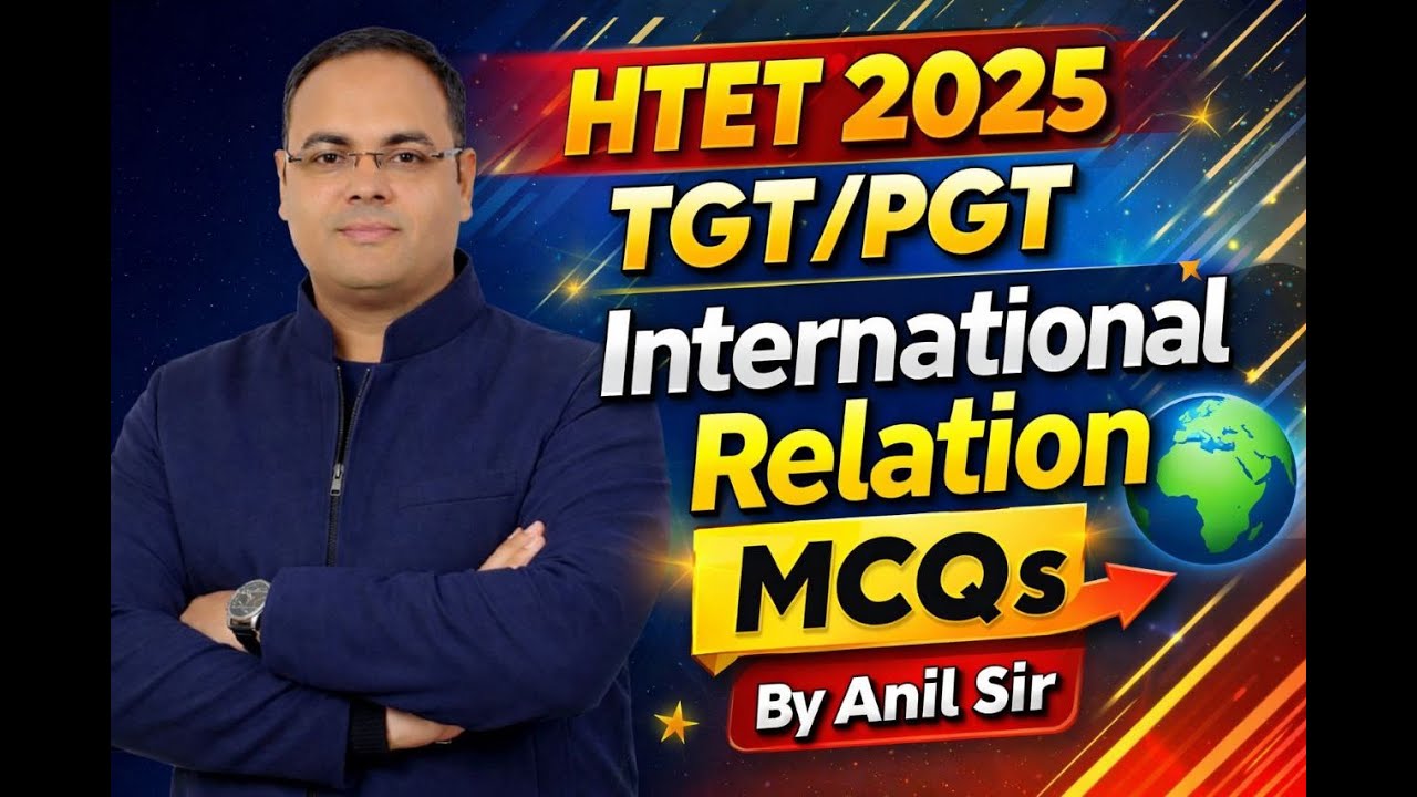 🌍#International Relations |अंतरराष्ट्रीय संबंध MCQs | HTET  | TGT/PGT Polity | MCQs By:Anil Sir