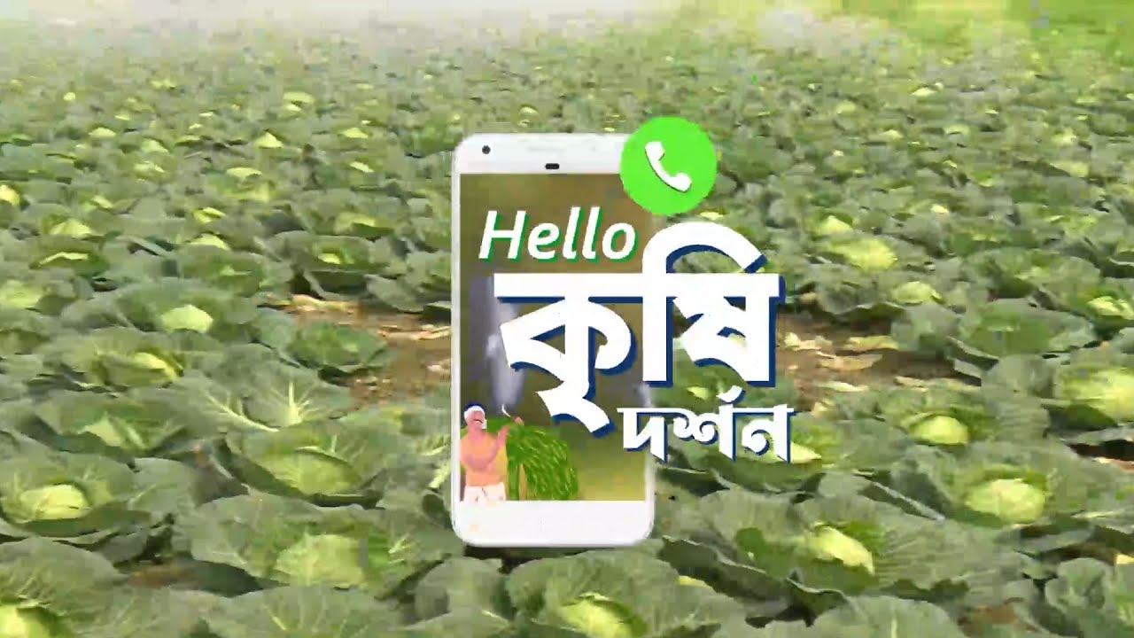 KRISHI DARSHAN -Phone-in-Live - ON NATURAL FARMING