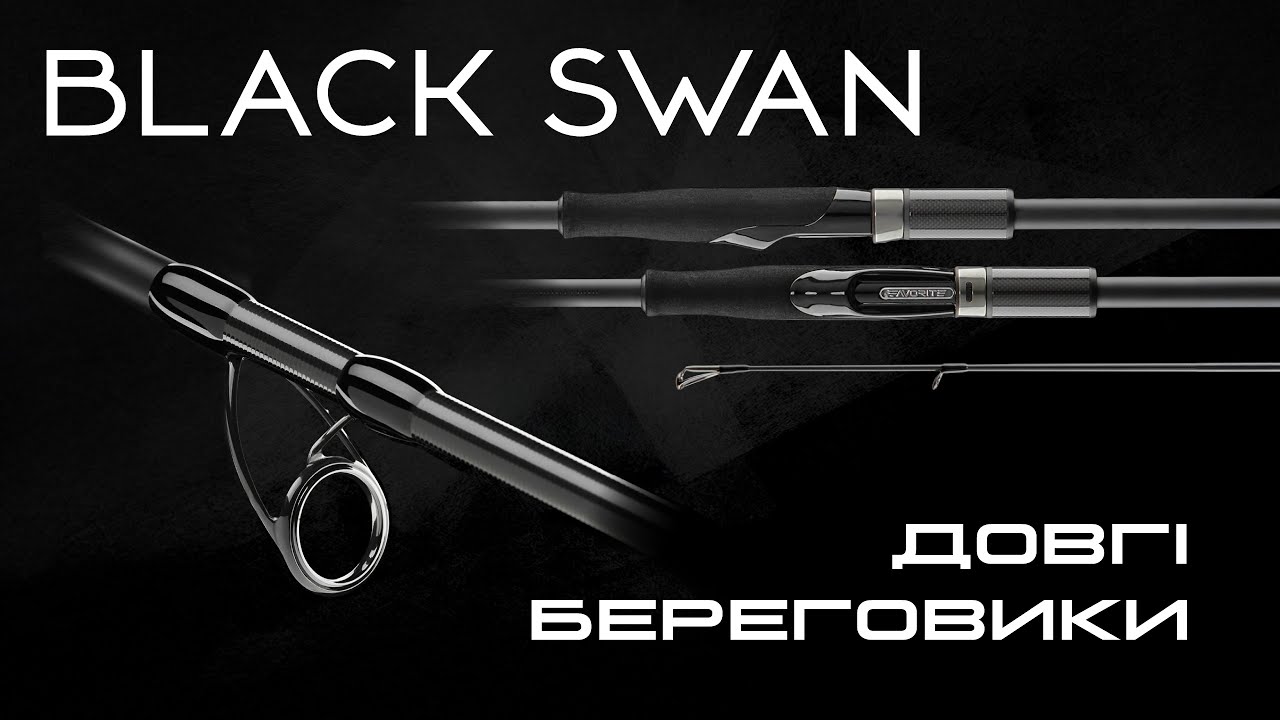 Favorite Black Swan: long-range Rods for distant casts and heavy jigging!