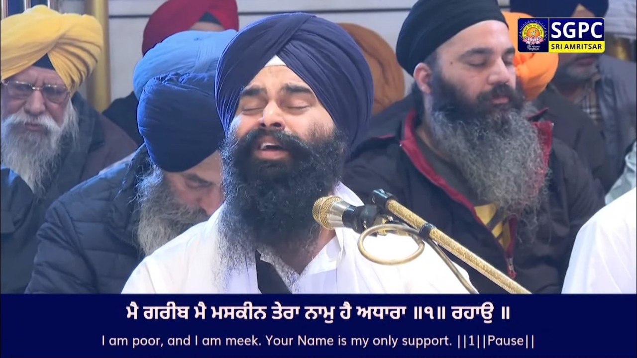 ਮੈ ਅੰਧੁਲੇ ਕੀ ਟੇਕ - Bhai Parminder Singh Jee Australia - Kirtan Hajri Sri Harmandir Sahib Amritsar