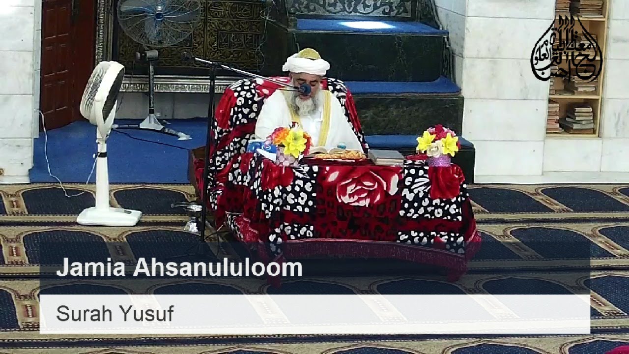 Day 13 | Part 2 | Dora e Tafseer | 2018 | Mufti Zarwali Khan
