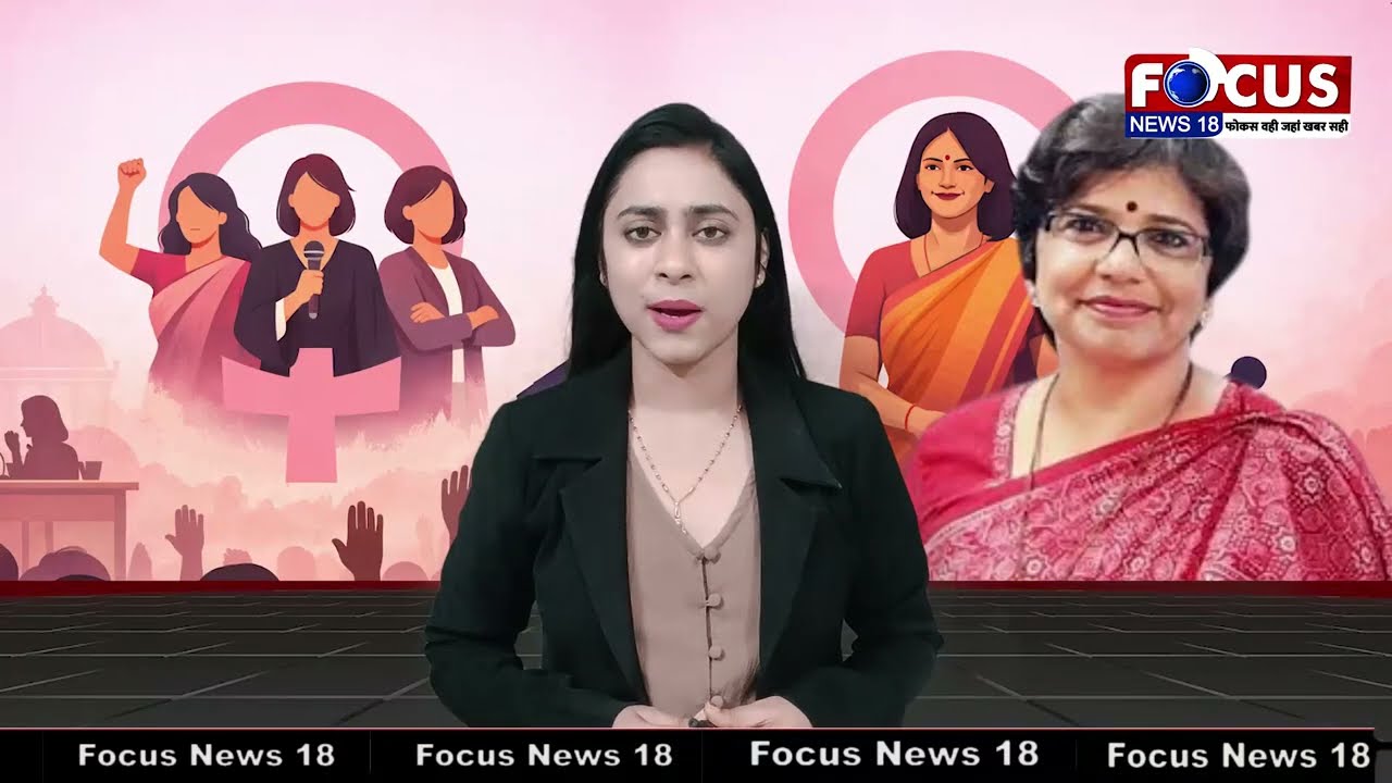 भोपाल पहुंची राष्ट्रीय महिला आयोग की अध्यक्ष महारानी लक्ष्मीबाई कॉलेज में  महिला जनसुनवाई कार्यक्रम