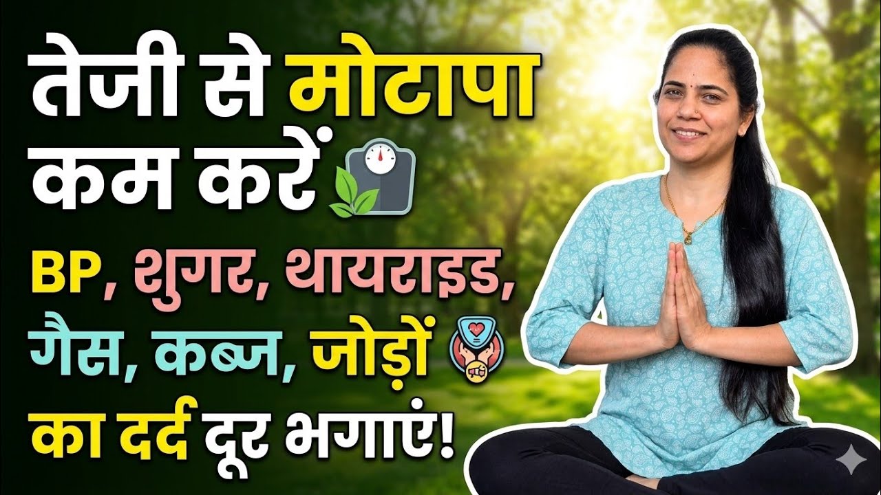 ANITA SEMWAL is live free yoga calss