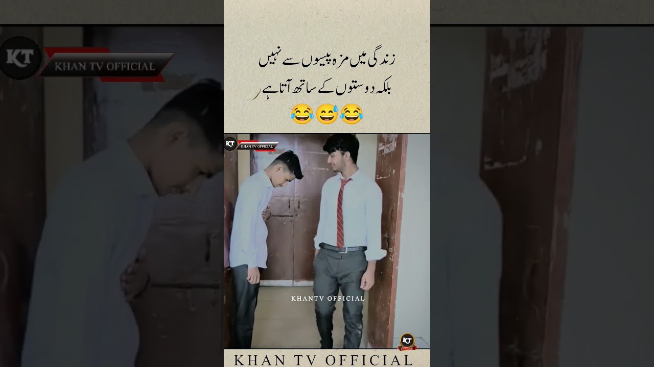 aisa dost kiske kiske pas h🥰 llsuraj actor #dosti #friendship #yaari #friends #viral #brothers