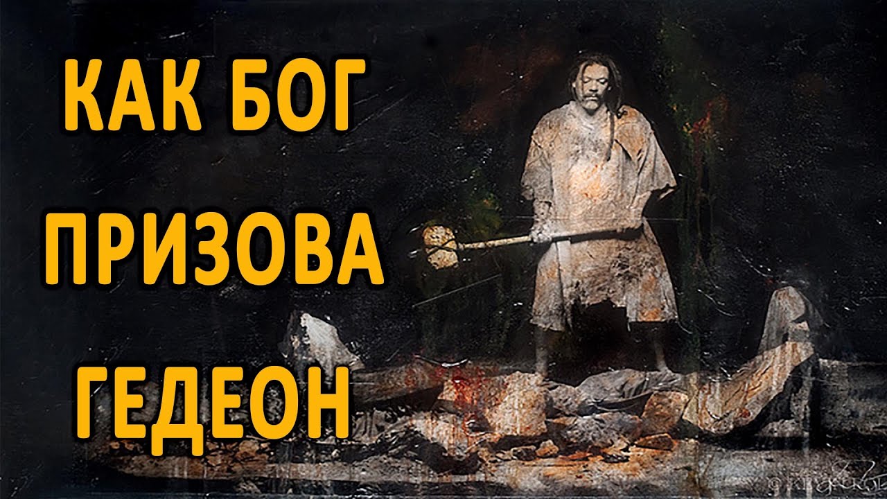 Как Бог призовава служители?! - п-р Татеос - 01.02.2026