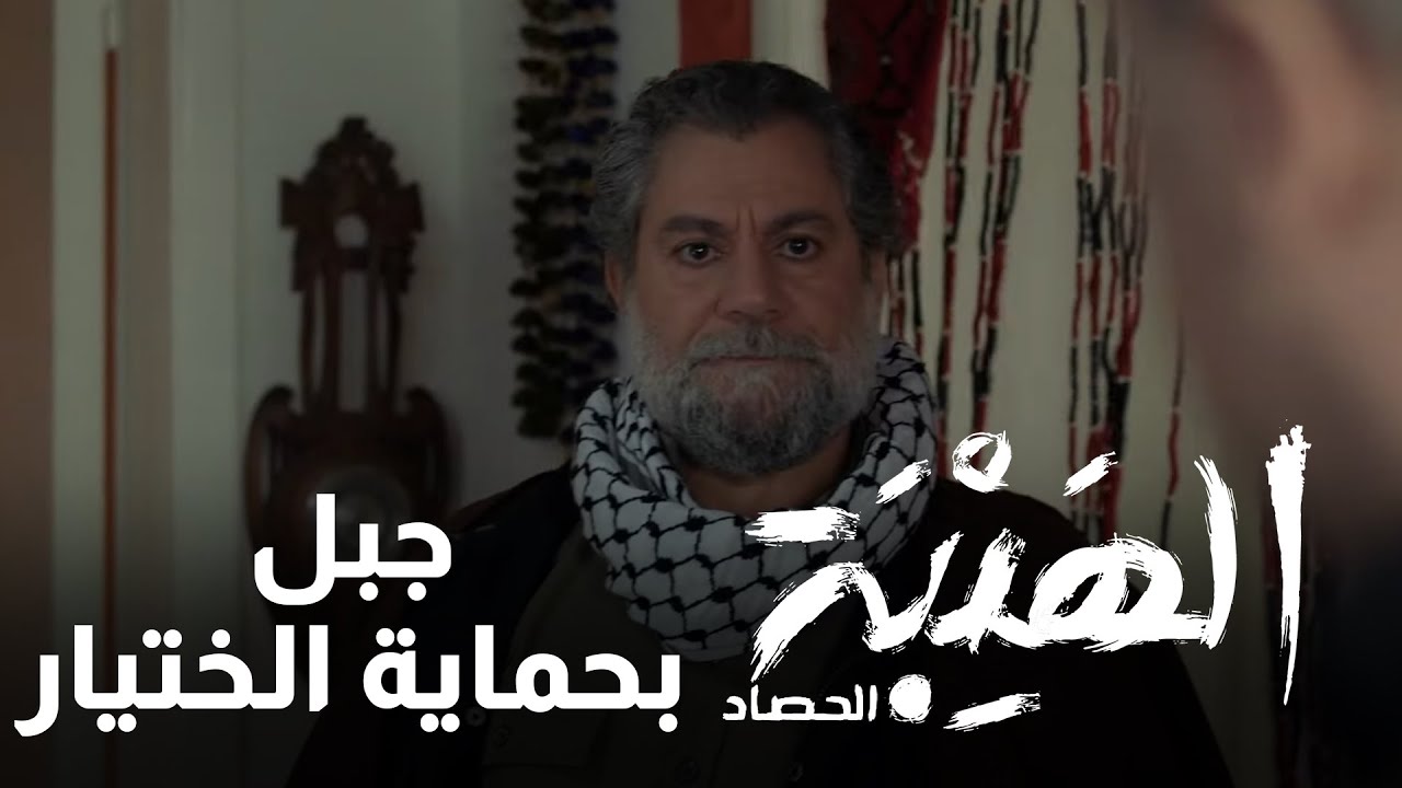 جبل بحماية الختيار